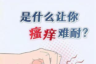 雷竞技最新下载截图1