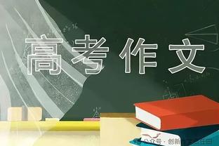 没有准心！德里克-怀特三分9中3仅拿9分4板3助&正负值-11