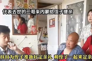 ?穆德里克发角球，身后看台的小孩对着他狂竖中指