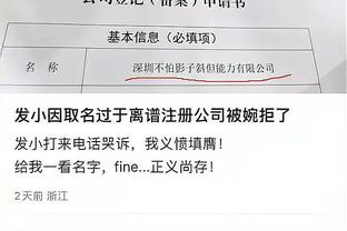 波波：克莱接受替补很棒 但若他和马努一样其实脑海深处是拒绝的